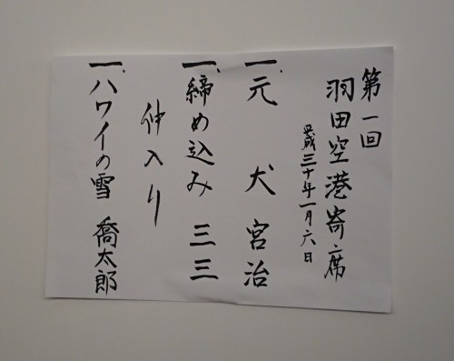 c0100865_18293440.jpg