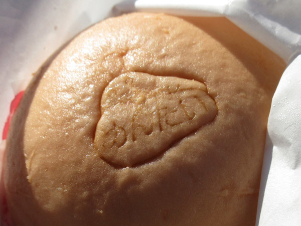 明太チーズポテトまん@セブンイレブン_c0152767_22040306.jpg