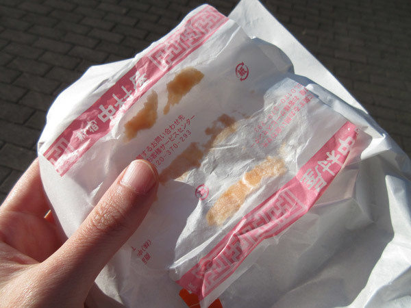 明太チーズポテトまん@セブンイレブン_c0152767_22062980.jpg