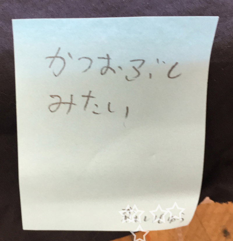 「タッチ・キャッチ・さわりごこち」４年・２_f0253467_09401173.jpg