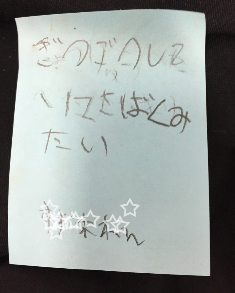 f0253467_09401234.jpg