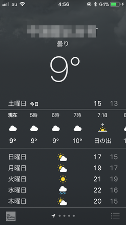 c0139375_10553541.png