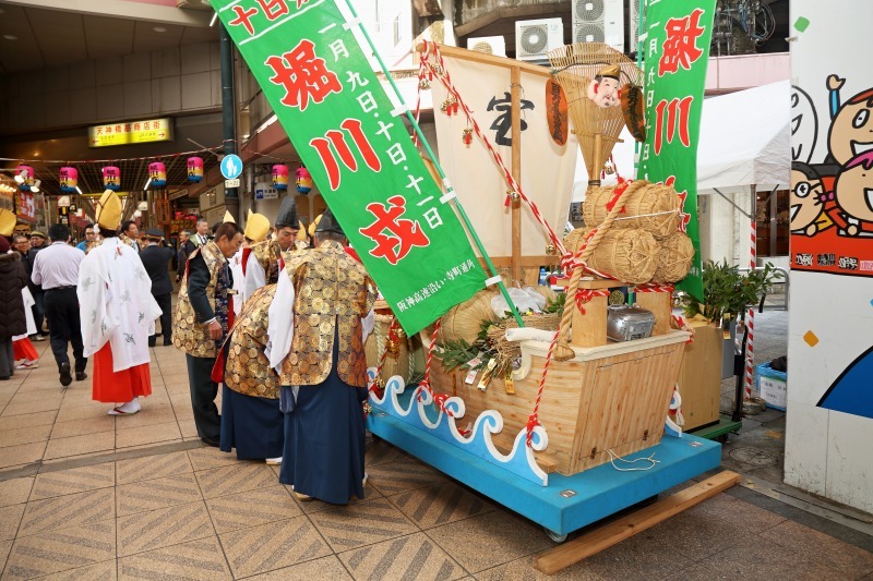 天神橋筋堀川戎会 福の神‐宝船‐パレード_c0196076_14425894.jpg