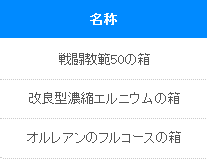 d0330183_21352.png