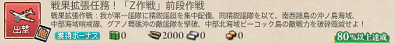 f0198787_07511389.png