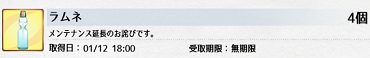 f0198787_08041635.png