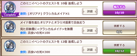 f0198787_08354886.png