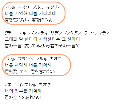 ファイナルコンと年越しソウル 12 31 黄色バナーのメッセージはheaven いろいろ日記 ファイナルコンと年越しソウル 12 31 黄色バナーのメッセージはheaven いろいろ日記