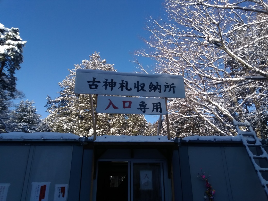 北海道神宮へ_e0082497_22135950.jpg