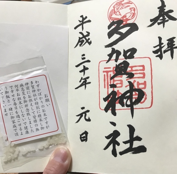 b0188998_13384921.jpeg