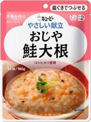 レトルト雑炊_b0044404_08505829.jpg
