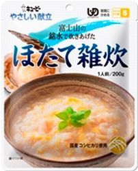 レトルト雑炊_b0044404_08513702.jpg