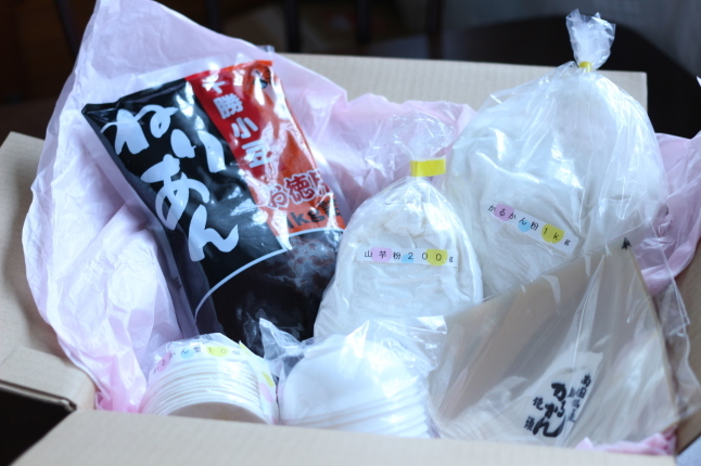 かるかん饅頭( *´艸｀)♡_f0354014_16113647.jpg