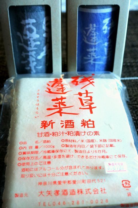 ■【娘夫婦からのお土産品＋ お裾分け品＋お年玉＋お守りも＾０＾】_b0033423_00223335.jpg