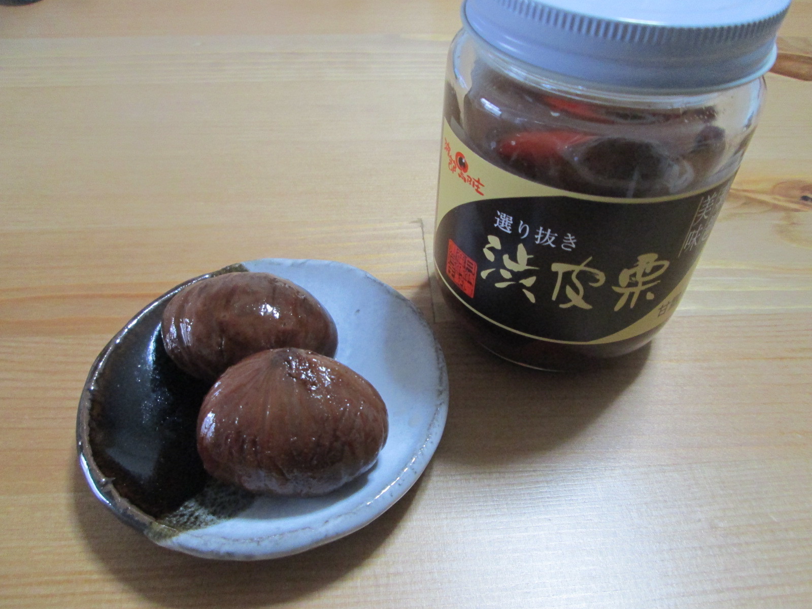 どちらがお好み? 黒ごま&白ごまプリン_d0361028_23401129.jpg