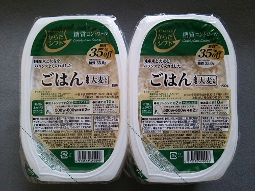 【モラタメ】三菱食品 糖質コントロール ごはん 大麦入り／糖質コントロール ドレッシング 9点セット_e0047657_17395922.jpg