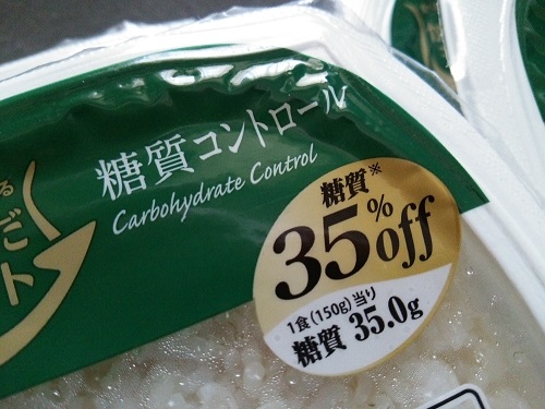 【モラタメ】三菱食品 糖質コントロール ごはん 大麦入り／糖質コントロール ドレッシング 9点セット_e0047657_17404035.jpg