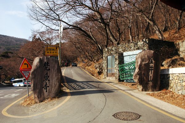 釜山の旅　2005年1月　NWA/ノースウエスト航空　ホテルロッテ釜山_f0117059_20275979.jpg