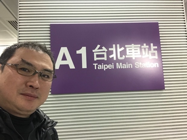 台湾に行ってきました! 1日目_a0054076_23271703.jpg