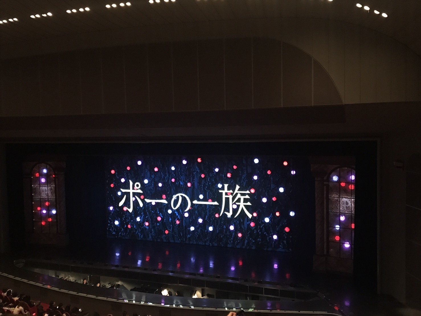 Oh タカラヅカ三昧な２days 花組公演 ポーの一族 編 その１ Diary