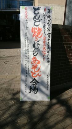 b0207284_01083843.jpg