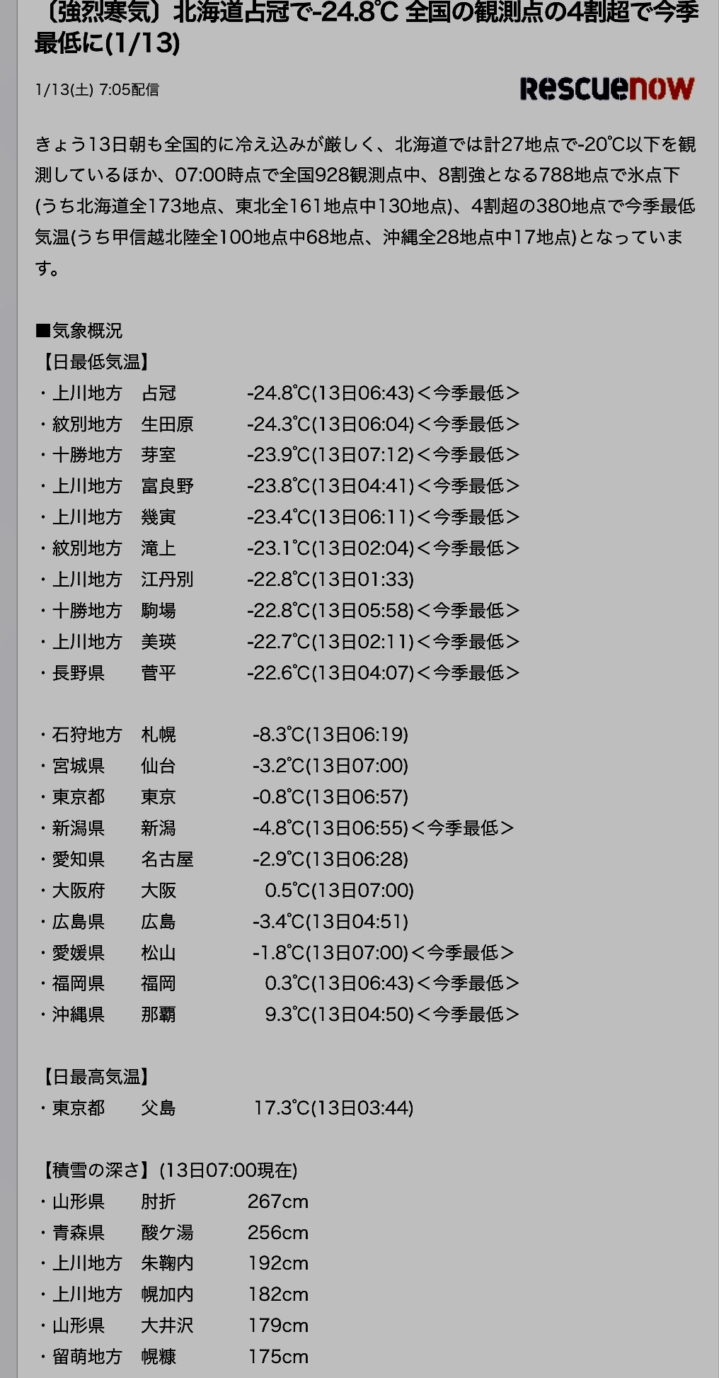 b0301400_15044721.png