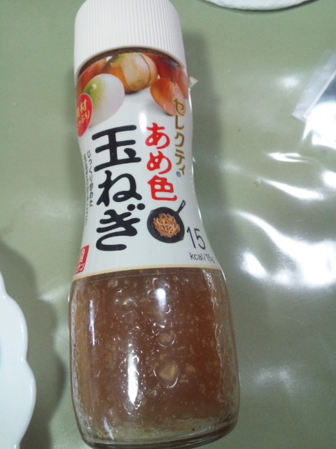 セレクティ あめ色玉ねぎ_f0076001_22322366.jpg
