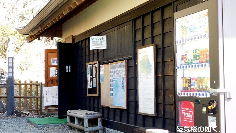コミック「ヤマノススメ」舞台探訪014 H291207入山規制解除の岩殿山へ(百十一、百十二合目)_e0304702_13394349.jpg