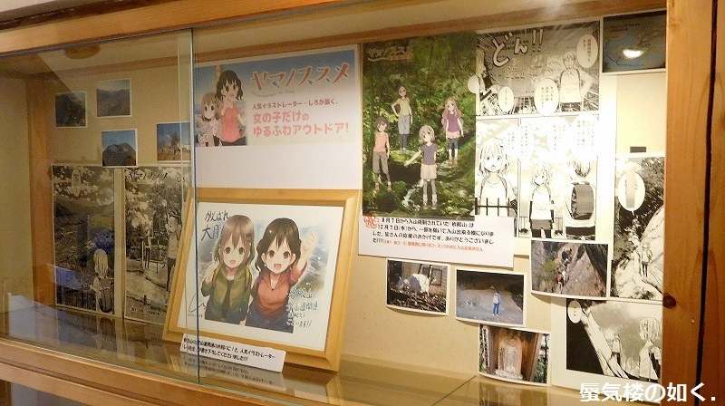 コミック「ヤマノススメ」舞台探訪014 H291207入山規制解除の岩殿山へ(百十一、百十二合目)_e0304702_13425072.jpg