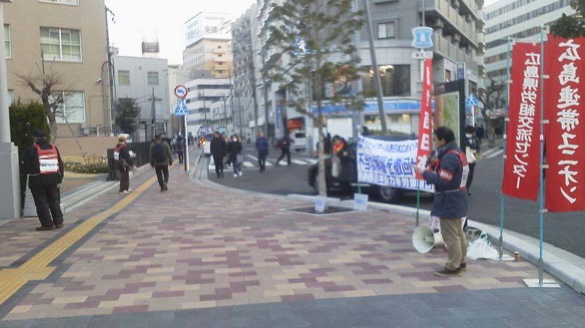 1月15日、JR西日本広島支社前（広島駅北口）で街頭宣伝しました_d0155415_10122102.jpg