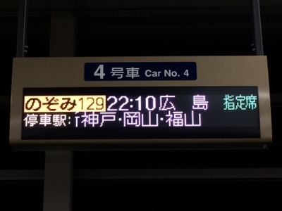 京都探訪-崎谷健次郎ライブ新春2018_d0214221_00253917.jpg