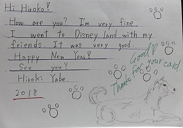 18 New Year Greeting Cards 中学生からの年賀状 Claire English School 18 New Year Greeting Cards 中学生からの年賀状 Claire English School