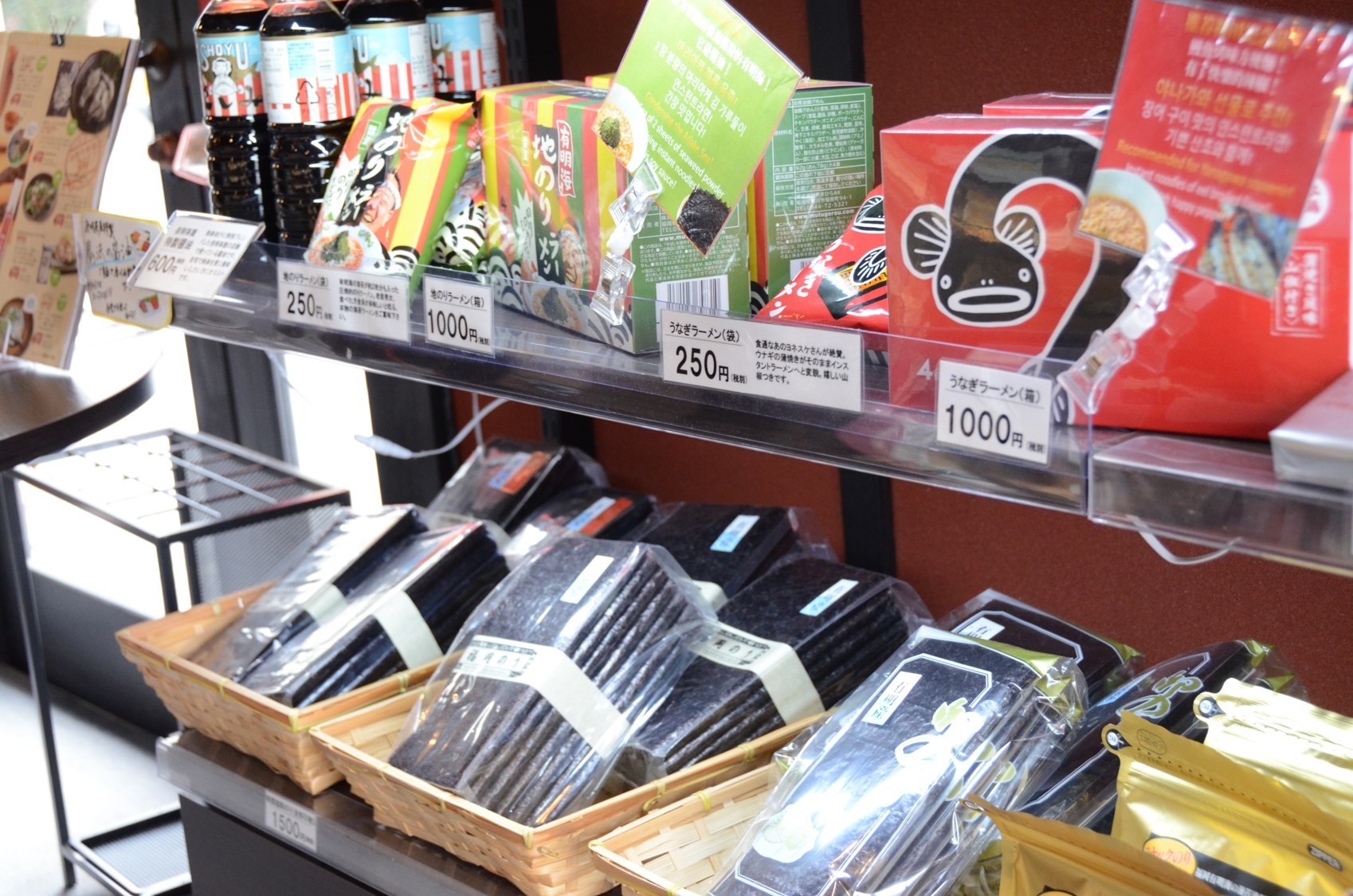 潜入 夜明茶屋直売店 土産館 ってどんなとこ 夜明茶屋のおさかなブログ 潜入 夜明茶屋直売店 土産館 ってどんなとこ 夜明茶屋のおさかなブログ
