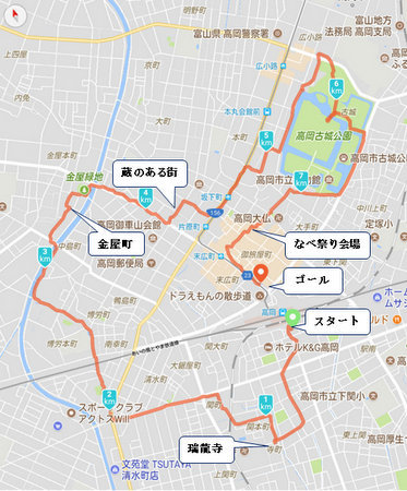 高岡の街並み一周のあと古城公園へ クリのウォーキング日記