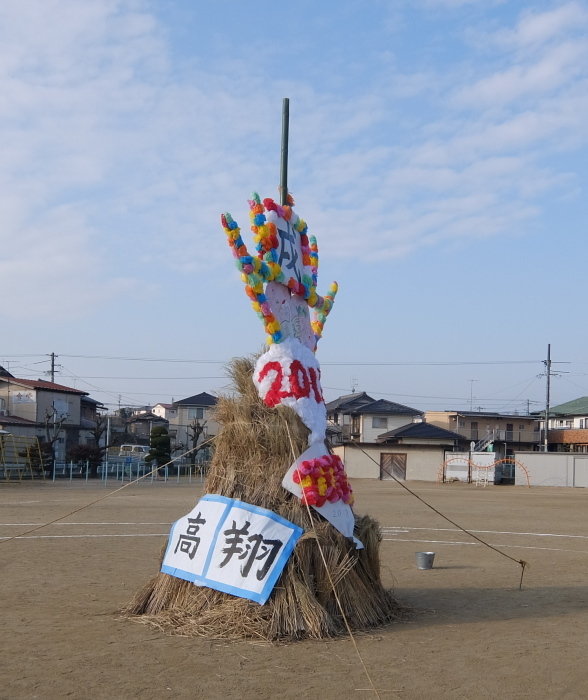 小学校 深津