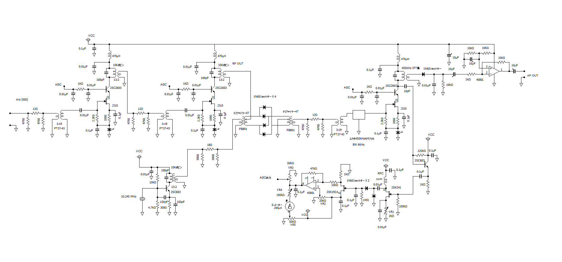 シャンテック電子のループアンテナを使う高感度ラジオの計画_f0205744_21595076.png