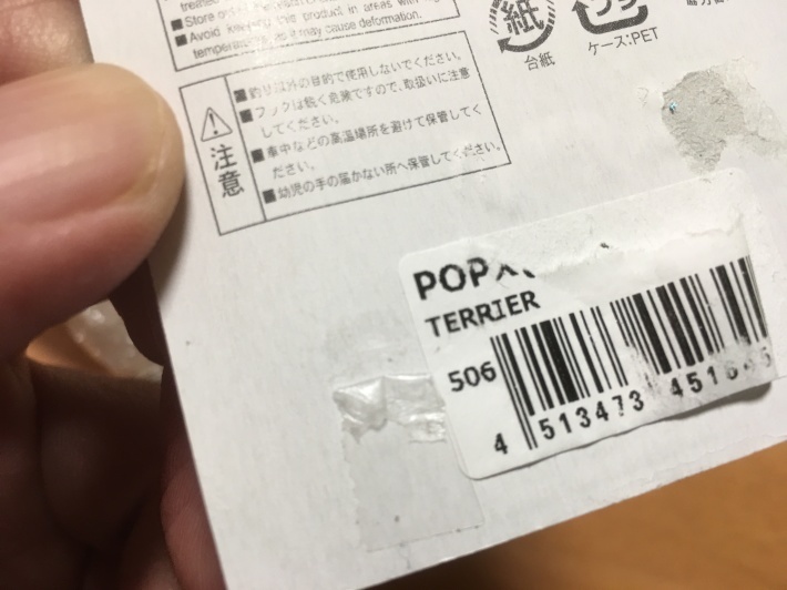 a0314846_11114646.jpeg