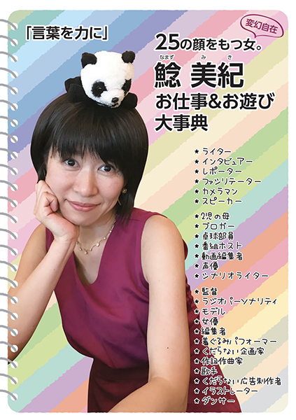 第5回セルフマガジン大賞発表!_e0171573_20122463.png