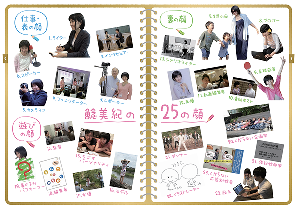 第5回セルフマガジン大賞発表!_e0171573_20124438.png