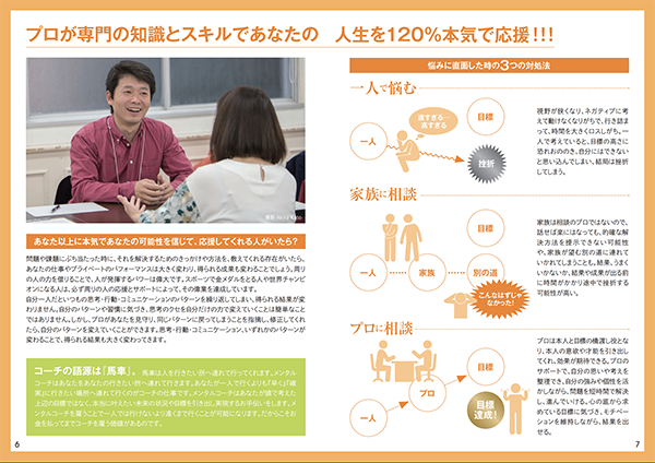 第5回セルフマガジン大賞発表!_e0171573_2014626.png