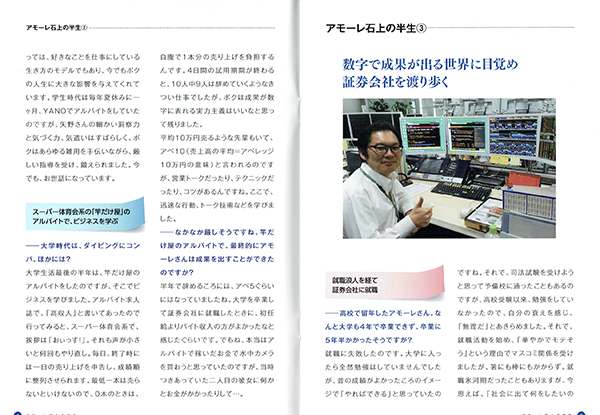 第5回セルフマガジン大賞発表!_e0171573_20371672.png