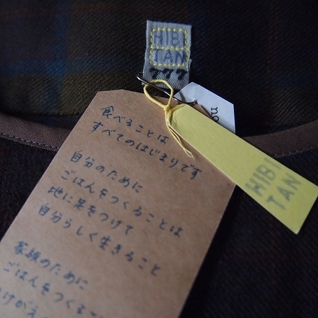 ひさびさに日々譚さんのかっぽう着_b0322280_21084377.jpg