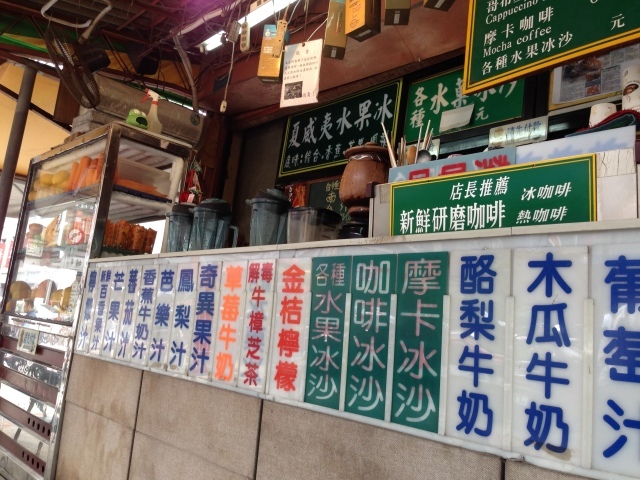 台北迪化街で乾物とからすみを買う。_a0334793_10104787.jpg