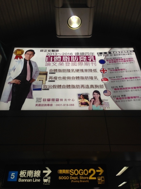 台北臨江街夜市(通化夜市)_a0334793_10221619.jpg