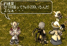 コマはウェイト2あったりしますけど…けどね…