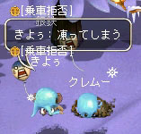 ポンは水+レビアは寒い=凍る