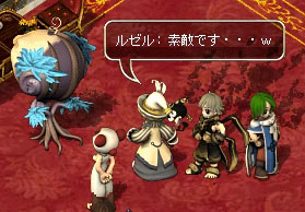 フア!?