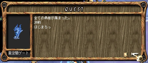 この言葉を見て、鳥肌が立ちました私。