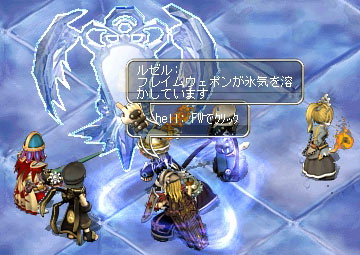 フレイムウェポンで叩く叩く!