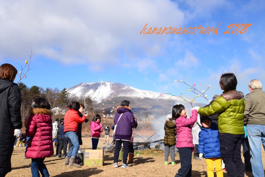 謹賀新年　2018本年も宜しくお願い致します。(#^.^#)_b0228502_2522078.jpg